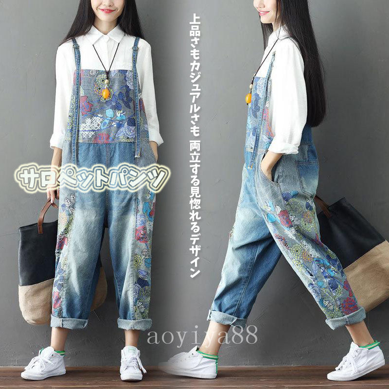 サロペット オーバーオール レディース 花柄 大きいサイズ ポケット付 デニム 綿 カジュアル ロング