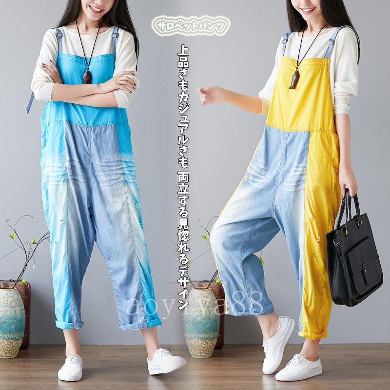 ダメージ サロペット オーバーオール レディース デニム ジーンズ オリジナル 落ち感おしゃれファッション