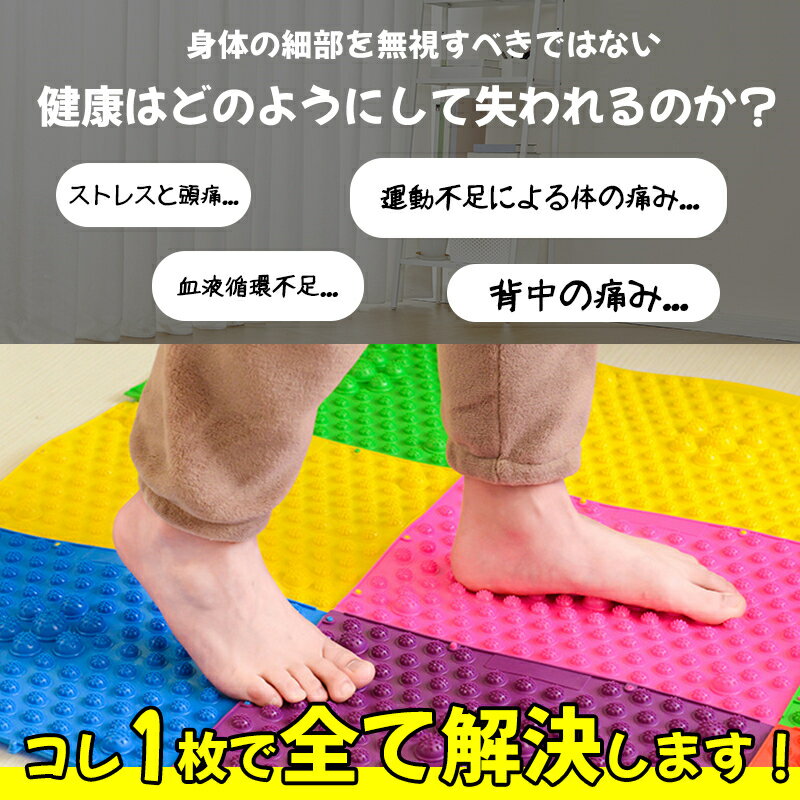 フミヤショップの足つぼマット スロージョギング 指圧ボード 指圧マット 無限継ぎ合わせ 縫い合わせ 4枚セット 足裏刺激 マッサージ ジョギング スーパージョギング 室内 ランニング ダイエット ツボ押し マット 29*39cm(1枚)｜アングル3