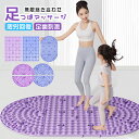 フミヤショップで買える「足つぼマット スロージョギング 指圧ボード 指圧マット 無限継ぎ合わせ 縫い合わせ 大きいサイズ 足裏刺激 マッサージ ジョギング スーパージョギング 室内 ランニング ダイエット ツボ押し マット DIY 組み合わせ」の画像です。価格は1,450円になります。