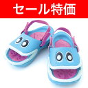 セール特価!!【子供用シューズ・サンダル】ポリウォークスグッピー GUPPIESターコイズ