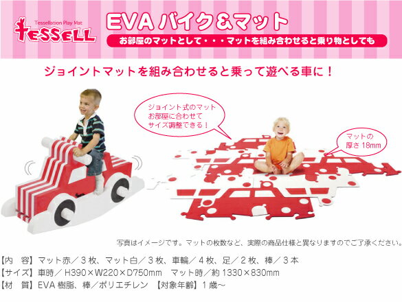 【フロアーマット】fessell EVA カー マット