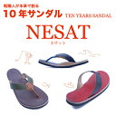 【サンダル】アトリエグランパ×クアトロガッツ10年サンダル ネサット