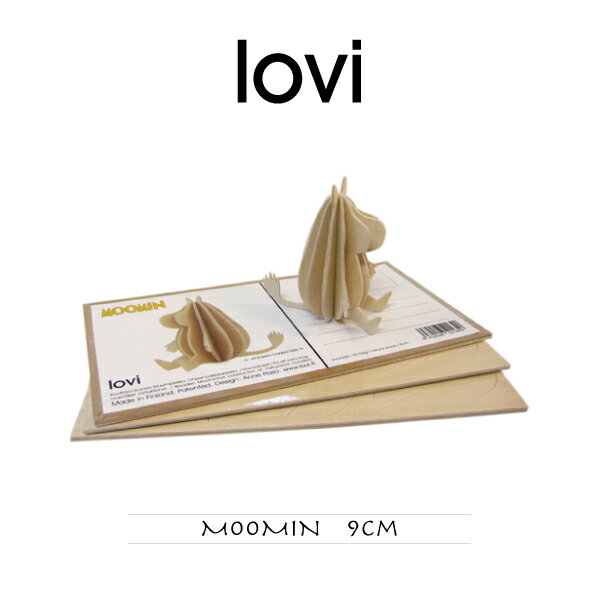 【ポストカード】lovi（ロヴィ） カードムーミン　9cm