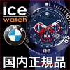 ICEWATCH(アイスウォッチ)BMWMOTORSPORTCHRONObigbig