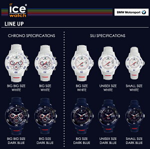 ICEWATCH(アイスウォッチ)BMWMOTORSPORTCHRONObigbig