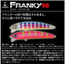 【ルアー】LONGIN ロンジンFRANKY 90mmフランキー 90mmフローティングミノー