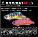 【ルアー】LONGIN ロンジンKICK BEAT 55 17gキックビート 55 17gバイブレーション