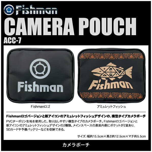 【ポーチ】Fishman　フィッシュマンCAMERA POUCHカメラポーチACC-7