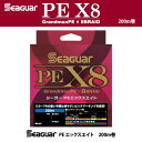 【ライン】SEAGUAR シーガーPE X80.8〜5号 200m巻PEライン 8本編み 8ブレイド