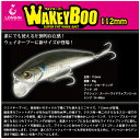 【ルアー】LONGIN ロンジンWAKEY BOO ウェイキーブー112mm