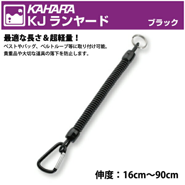 ڥ䡼ɡKAHARAϥKJ䡼 90cm֥å