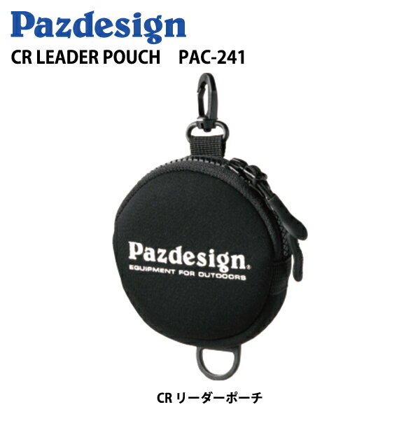 PazdesignパズデザインLEADER POUCHリーダーポーチPAC-241