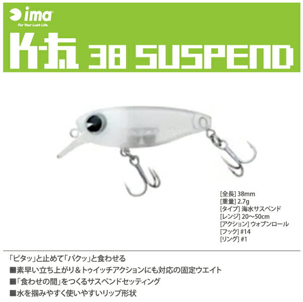 ڥ륢imaK-38SUSPENDڥɥ饤ȥץ饰