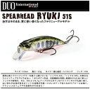 【ルアー】DUO デュオSPEARHEAD RYUKI 51Sスピアヘッド リュウキ 51Sヘビーウエイトシンキングミノー