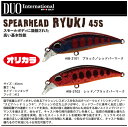 【ルアー】2021 オリカラDUO デュオSPEARHEAD RYUKI 45Sスピアヘッド リュウキ 45Sヘビーウエイトシンキングミノー