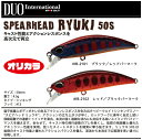 【ルアー】2021 オリカラDUO デュオSPEARHEAD RYUKI 50Sスピアヘッド リュウキ 50Sヘビーウエイトシンキングミノー