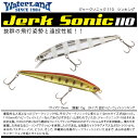 【ルアー】Water Land ウォーターランドJerk Sonic 110 シンキングジャークソニック 110 シンキング固定ヘビーウェイトシンキング ミノー