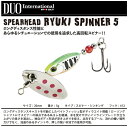 【ルアー】DUO デュオSPEARHEAD RYUKI SPINNER 5スピアヘッド リュウキ スピナー 5