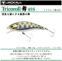 【ルアー】TIMON　ティモンTricoroll 舞 45Sトリコロール 舞 45S45mm 3.7gシンキング