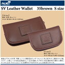 【ウォレット】PALMS パームスSV Leather Wallet 35brown SSV レザーウォレット 35ブラウン Sサイズ