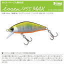 ima　アイマissen 45S MAX　イッセン 45S MAX45mm 4gシンキング