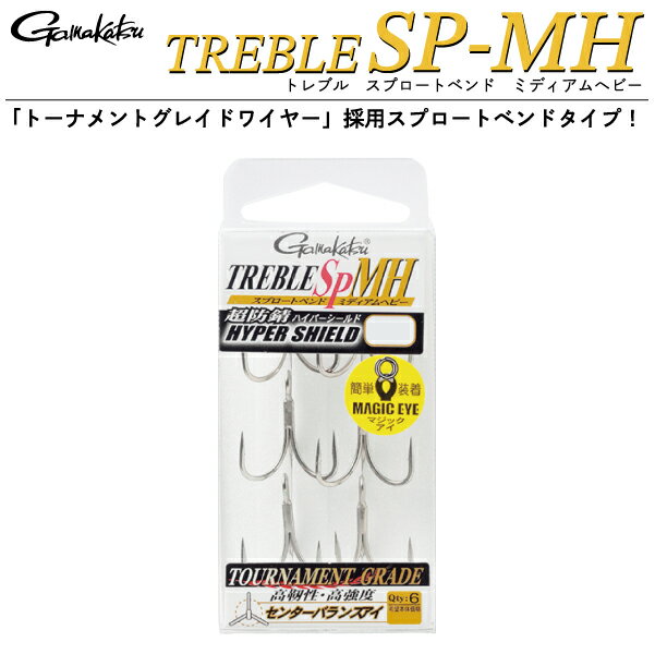 ytbNzGamakatsu@܂TREBLE SP-MH@gu SP-MH