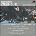 【ロッド】Abu Garcia アブ ガルシアZoom Safari ズーム サファリZMSS-505L