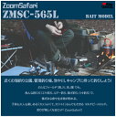 Abu Garcia　アブ ガルシアZoom Safari　ズーム サファリZMSC-565L