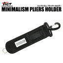 TICT　ティクトMINIMALISM　ミニマリズムPLIERS HOLDER　プライヤーホルダー