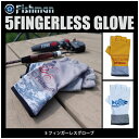 Fishman　フィッシュマン5FINGERLESS GLOVE5フィンガーレスグローブ（グレー・オレンジ・ブルー）