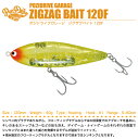 【ルアー】POZIDRIVE GARAGEポジドライブガレージZIGZAG BAIT 120Fジグザグベイト 120FS字アクション(4)
