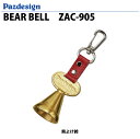 yF悯zPazdesign@pYfUCBEAR BELLF悯ZAC-905