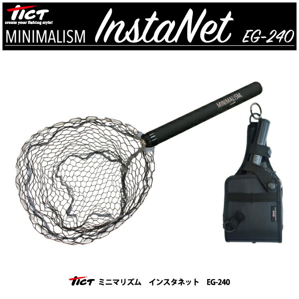 【ネット】TICT　ティクトMINIMALISM　ミニマリズムInsta Net　インスタネットEG-240