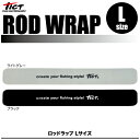 【ロッドベルト】TICT ティクトRod Wrap ロッドラップLサイズ