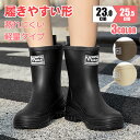 【送料無料】レインブーツ レインシューズ レディース メンズ おしゃれ 完全防水 歩きやすい 痛くない 疲れない 雨靴 軽量 柔らかい 滑らない 梅雨 台風雨対...