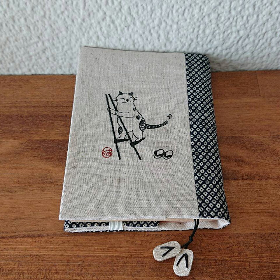 sheepsleep ブックカバー 文庫本カバー 「竹馬ねこ」 刺繍 日本製 布 栞紐付き