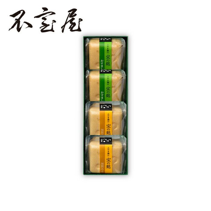 【公式 不室屋】おもてなし4ヶ入 宝の麩 お吸い物 味噌汁 麩 お歳暮 お中元 ギフト 母の日 父の日 敬老..