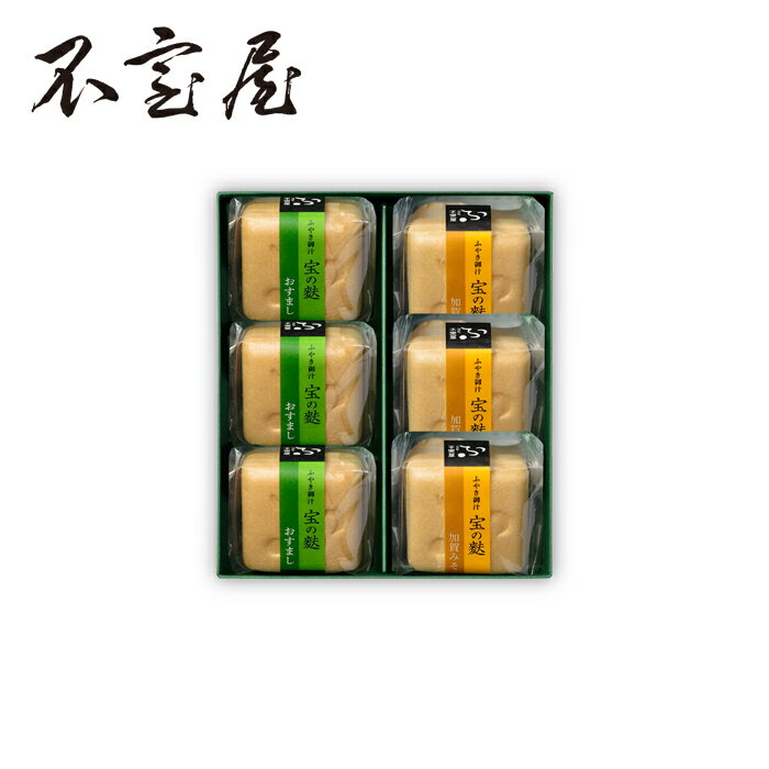 【公式 不室屋】おもてなし6ヶ入 宝の麩 お吸い物 味噌汁 麩 お歳暮 お中元 ギフト 母の日 父の日 敬老の日 常温