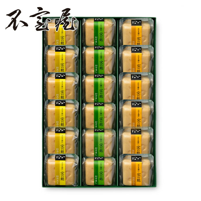 【公式 不室屋】おもてなし18ヶ入 宝の麩 お吸い物 味噌汁 麩 お歳暮 お中元 ギフト 母の日 父の日 敬老の日 常温