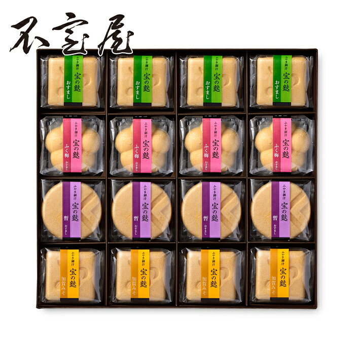 【公式 不室屋】宝づくし16ヶ入～ふく梅～ 宝の麩 お吸い物 味噌汁 麩 お歳暮 お中元 ギフト 母の日 父..
