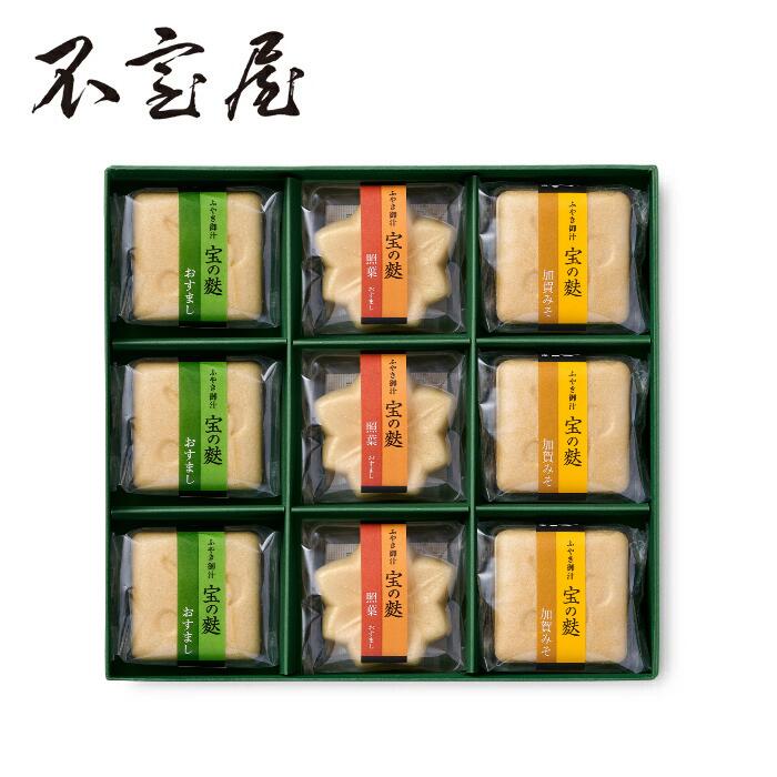 【 公式 不室屋 】 宝づくし 9ヶ入 ～ 照葉 ～ 宝の麩 加賀麩 お吸い物 味噌汁 即席 麩 詰め合わせ 高級料亭 ギフト お歳暮 お中元 内祝い お返し 手土産 母の日 父の日 敬老の日 年末年始 常温 のし対応 お取り寄せ