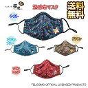 フェリシモ猫部 温感 布 マスク 正規品 洗えるマスク 花柄 ネコ W23*H14cm 4色 ネイビー ワインレッド ブラウン アッシュブルー ネコ好き フェリ...