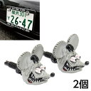 Rat Fink ラットフィンク ヘッド ライセンス ボルト グレー ムーンアイズ 車 車用品 カー用品 ナンバープレートネジ ドレスアップ アメ車 アメリカ雑貨 アメリカン雑貨