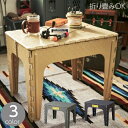 東谷 クラフターテーブル スクエア 3色 机 折りたたみテーブル フォールディングテーブル 四角 アウトドア 屋外 野外 キャンプ BBQ ポリプロピレン 持ち運び コンパクト サンドベージュ グリーン カーキ ブラック