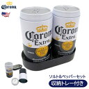 コロナビール グッズ 塩 胡椒入れ 調味料入れ セット ペッパー ソルト しお コショウ 容器 アメリカン雑貨 アメリカ雑貨 レトロ アンティーク インテリア corona beer 人気 小物 ダイナー キチン用品 コロナ ビール