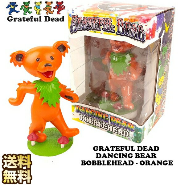 グレイトフルデッド ベア フィギュア オレンジ ダンシングベアー バブルヘッド フィギュア 送料無料 ...