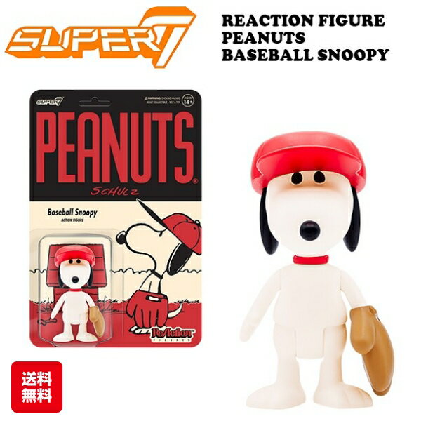 楽天アメリカ雑貨 ミニカー FUN FUNNYスヌーピー フィギュア snoopy super7 ピーナッツ BASEBALL SNOOPY スーパー7 スヌーピー グッズ 大人向け おもちゃ アメキャラ アメトイ 人形 アメリカン雑貨 アメリカ雑貨 送料無料 通販 誕生日プレゼント ギフト