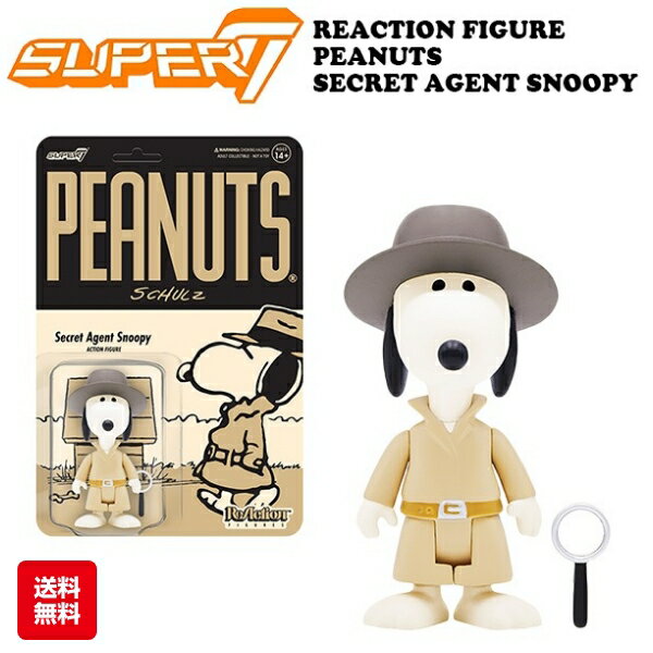 楽天アメリカ雑貨 ミニカー FUN FUNNYスヌーピー フィギュア SECRET AGENT スヌーピー グッズ 大人向け おもちゃ かわいい snoopy super7 ピーナッツ SNOOPY スーパー7 Super7 アメキャラ アメトイ 人形 アメリカン雑貨 アメリカ雑貨 送料無料 通販 誕生日プレゼント ギフト