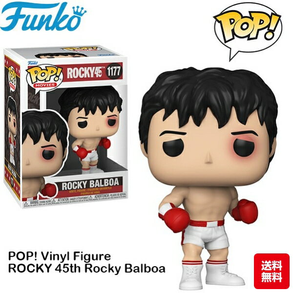 ロッキー ファンコポップ フィギュア 45周年限定品 funko pop FUNKO 人形 ファンコ ポップ おもちゃ アメトイ アメリカン雑貨 アメリカ雑貨 通販 アメリカン フィギュア キャラクター アメ雑貨 誕生日プレゼント ROCKY 45th Aniversary ROCKY BALBOA